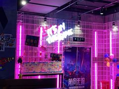 -世代星球·保龄球·镭战真人CS·团建(杨浦店)
