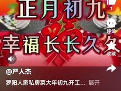 -罗阳人家私房菜(罗阳路店)