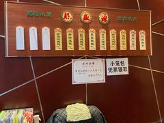 -熙盛源(复兴路店)