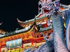 -豫园