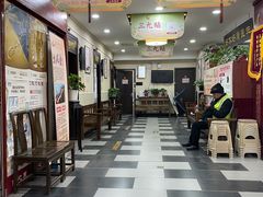 -固生堂中医连锁·推拿正骨·针灸艾灸(崇安寺分院)