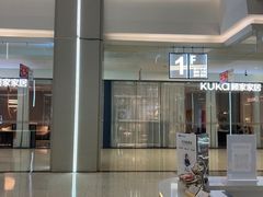 -红星美凯龙(浦江店)