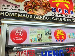 -纽顿熟食中心