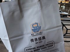 -新侨三宝乐面包店(崇文门店)
