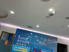 -美可普口腔医院(宝龙标杆店)