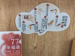 -柒鉦·日式豚骨拉麵(常德路店)