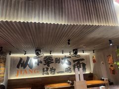 -李犟大爆鳝面·手工蟹黄包(湖滨西湖店)