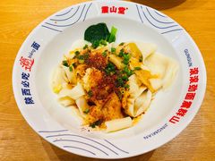 -震山堂·手工劲面(仓山万达店)