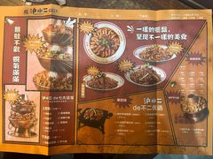 -炉小二铜锅牛蛙•川湘菜(三里屯店)
