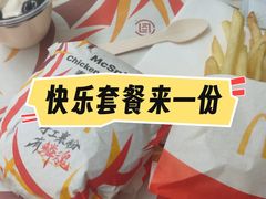 -麦当劳(东苑丽宝商业广场店)