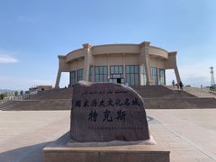 -特克斯八卦城