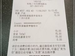-麦当劳(轻轨曹杨路店)