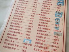 菜单-京滨饭店·餐厅(阜外大街店)