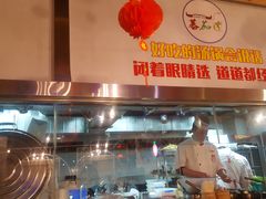 -蕃茄述·好汤自然来(江汉路店)