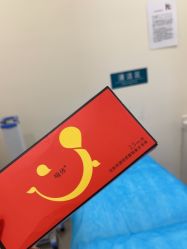 -海涛医疗美容·面部抗衰·注射美鼻