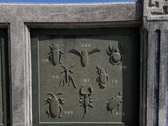 -集美鳌园景区