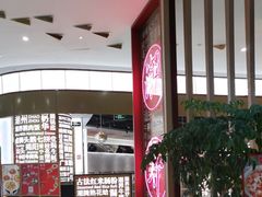 -潮界(虹桥新天地店)