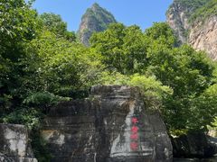 -孤山寨风景区