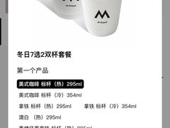 -M Stand(港汇恒隆广场店)