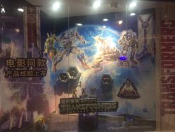 -玩具反斗城(印象城购物中心店)
