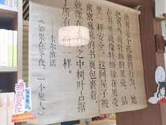 -漓江书院(三祺广场店)