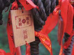 -常德桃花源景区