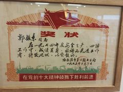 -胖姐渔村(中源大道店)
