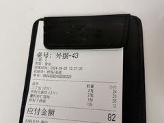 -永春园·扬州早茶·淮扬菜(漫乐城店)