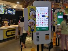-麦当劳(光新乐购店)
