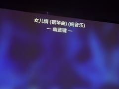 -富侨养生(九亭店)