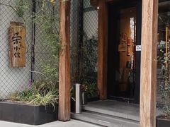 -荣小馆(安达仕店)