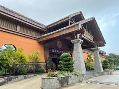 -海南大院(海甸岛店)