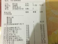 -海底捞火锅(顺义华联店)