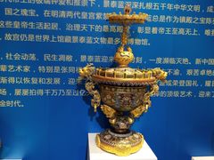 -瑞象国艺馆