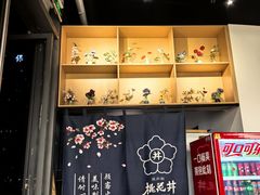 -桃花丼烧肉饭(凯丹商场店)