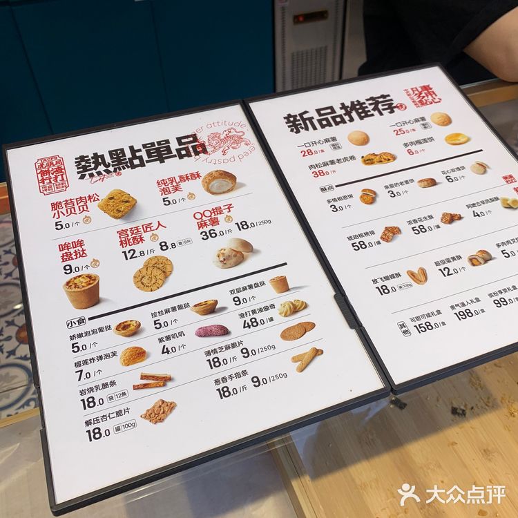 长沙吃过最好吃的蛋挞！虎头局yyds [加油][加油]