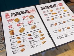 -虎头局·渣打饼行(五一新干线店)