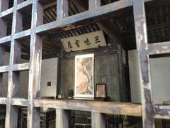 -绍兴鲁迅故里·沈园景区