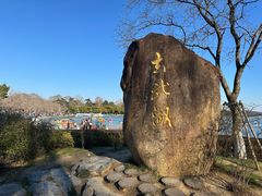 -南京城墙景区