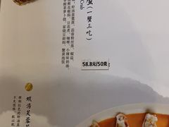 -蟹榭·本帮江浙菜·蟹宴(五角场合生汇商场店)