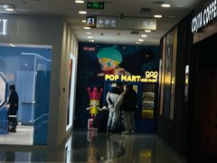 -凯德MALL(西直门店)