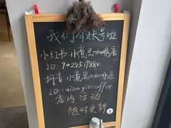 -小意思咖啡店(草桥店)