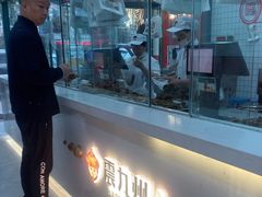 -震九州熟食(凯旋路店)