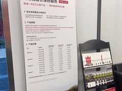 -TESLA 特斯拉(深圳坂田特斯拉中心)