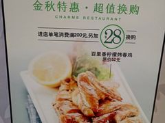 菜单-港丽餐厅(高德置地店)