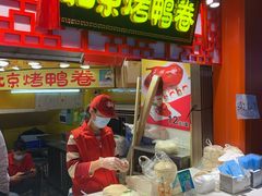 门面-东门町美食街