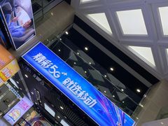 -中国移动(元通大厦营业厅)