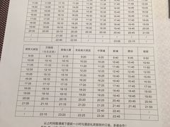 -海口观澜湖火山温泉谷