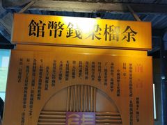 -乌镇东栅景区