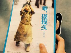 -西西弗书店(三峡广场湟恩新纪元购物广场店)
